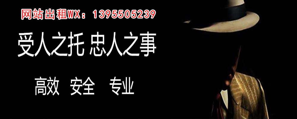 保定调查事务所